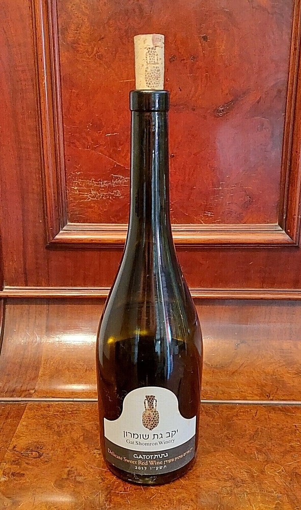 LAND OF ISRAEL GAT SHOMRON WINE 2017 EMPTY BOTTLE 0.75L CORK SAMARIA PALESTINE