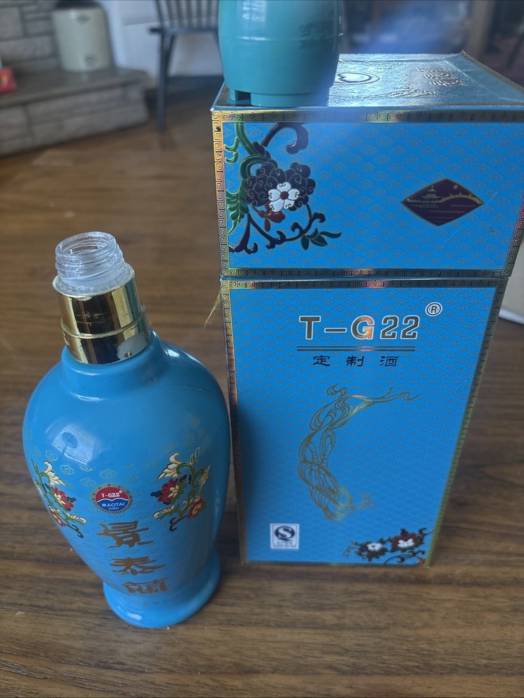 Jingtailan Chinese TG-22 Collectible Wine Bottle