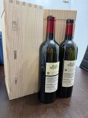 Lot of 2 Vintage Empty Petrus Pomerol Grand Vin & 1 2006 wood box