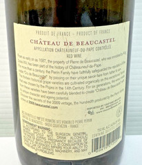 2009 Chateau de Beaucastel Wine Empty Bottle Embossed Crest 750 ml