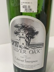 VTG SILVER OAK Wine Bottle Empty Magnum 1.5 Liter 1984 Man Cave 80’s Cabernet