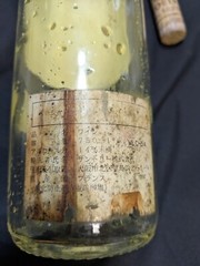 1989 Chateau d&rsquo;Yquem Empty Bottles w/Cork cap seal