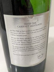 VTG SILVER OAK Wine Bottle Empty Magnum 1.5 Liter 1984 Man Cave 80’s Cabernet