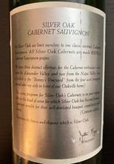 1984 SILVER OAK WINE BOTTLE – ALEXANDER VALLEY