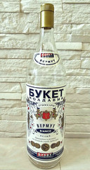 Empty Bottle Large Glass Labelled 3 Litre Capacity Vermouth Bouquet of Moldova