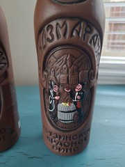 2 Kindzmarauli Georgian Ceramic Clay Pottery Red Wine Bottle Empty 3-D Design