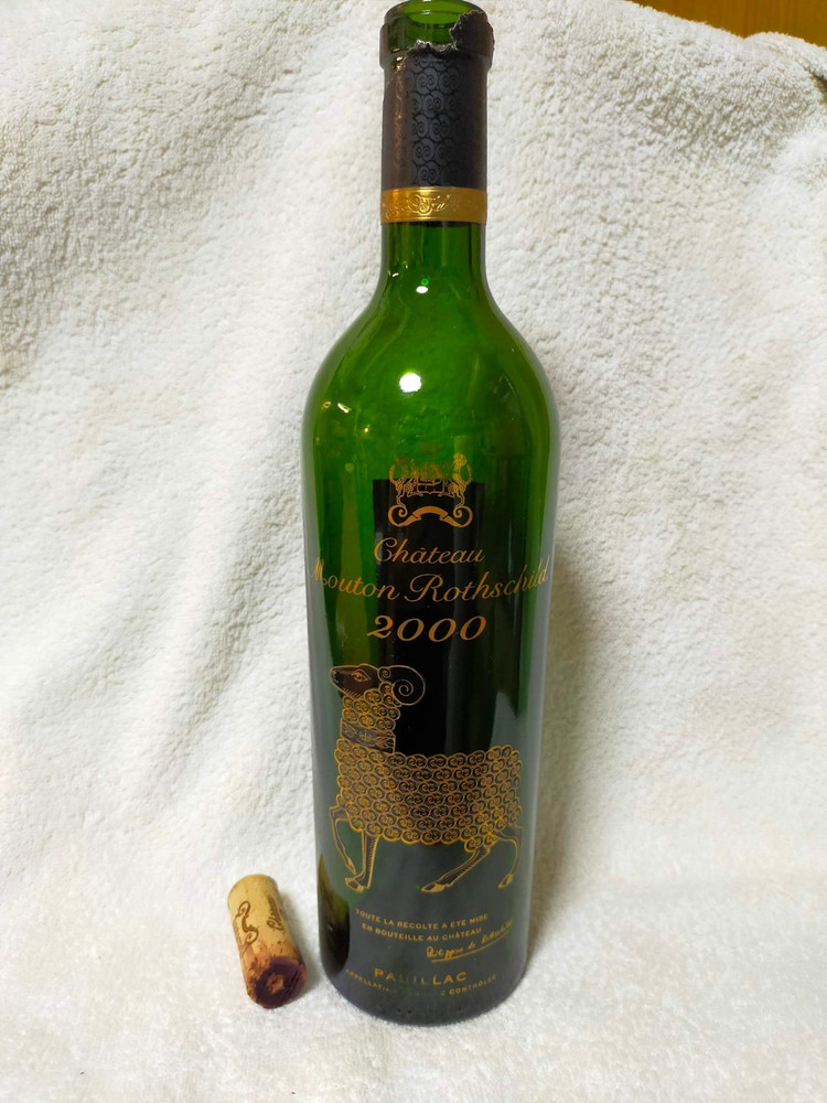 Chateau Mouton Rothschild 2000 Empty Glass Bottle With Cork PAUILLAC From Japanあ