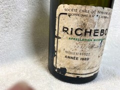 Vintage 1989 DRC Richebourg ROMANEE CONTI Bottle (empty) From Japan
