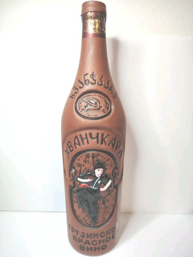 Kindzmarauli Georgian Ceramic Clay Red Wine Bottle w/ 3D Design