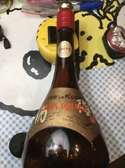 HOUSE of KOSHU Plum Wine bottle(empty) Tokyo, Japan. 3/4 Quart.
