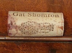 LAND OF ISRAEL GAT SHOMRON WINE 2017 EMPTY BOTTLE 0.75L CORK SAMARIA PALESTINE