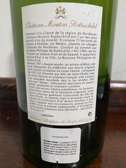 1997 Chateau MOUTON ROTHSCHILD PAUILLAC Empty Bottle W/ Original Cork. 3 Liter .