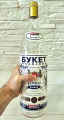 Empty Bottle Large Glass Labelled 3 Litre Capacity Vermouth Bouquet of Moldova