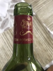 Chateau Mouton Rothschild 1982 bottle Empty Bottle No Cork