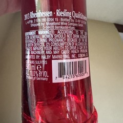 Happy Cat Red Wine Bottle Empty For Collectors Riesling Barware 13” Tall
