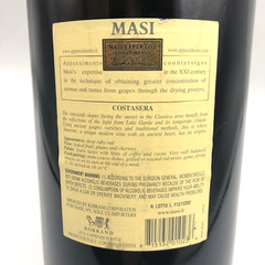 2009 Masi Amarone Italian Red Wine 3L Empty Bottle Display Bar-Cellar-Kitchen