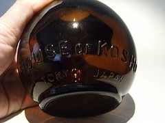 HOUSE of KOSHU Plum Wine bottle(empty) Tokyo, Japan. 3/4 Quart.