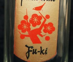 VTG Fu-ki Japanese Plum Wine Glass Bottle, Produced & Bottled in Japan, Empty