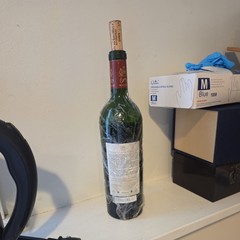 Chateau Mouton Rothschild 2005 Empty Bottle w Cork