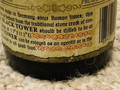 Vintage ©️1985 BLACK TOWER German White Wine Empty Bottle 750mL Crock Style- EC!