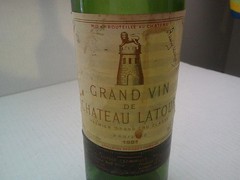 Vtg 1981 Grand Vin De Chateau Latour Empty WINE BOTTLE France