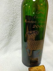Chateau Mouton Rothschild 2000 Empty Glass Bottle With Cork PAUILLAC From Japan