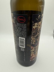Abstract By Orin Swift Wine Bottle California Red 2023