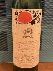 Chateau Mouton Rothschild Empty 750ML Bottle 1969