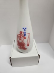 Vintage Plum Wine « Gekkeikan » Bottle With Cap, NO WINE, 7&Prime; High…. 2.25&Prime; Wide