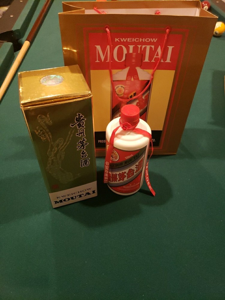 2007 Kwei Chow Moutai Empty Wine Bottle 500ML 貴州茅台酒瓶