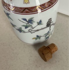 Suntory YAMAZAKI 12 Ware Empty Bottle