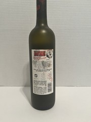 RARE The Walking Dead EMPTY Wine Bottle Cabernet Sauvignon With Zombie