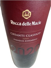 Red Wine Chianti 23&Prime; TALL 1998 Store Display EMPTY BOTTLE Sign Rocca del Macie
