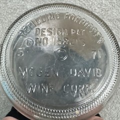 Vintage Mogen David Wine Blackberry 1 Quart Glass Bottle Paper Label 1971