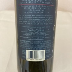 CUSTOM~2005 MARILYN MERLOT Empty 750M Premium Collectible Wine Bottle