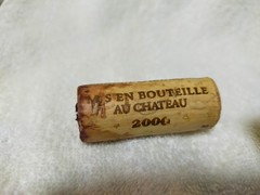 Chateau Mouton Rothschild 2000 Empty Glass Bottle With Cork PAUILLAC From Japanあ