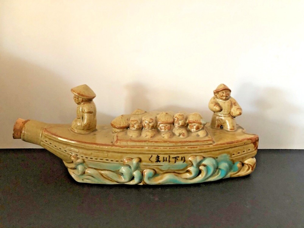 VINTAGE CERAMIC GLAZED JAPANESE/CHINESE BOAT DECANTER 500 ML.