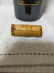 Chateau Mouton Rothschild 2000 Empty Glass Bottle With Cork PAUILLAC From Japan