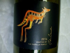 2016 Yellow Tail Pinot Noir Empty 1.5L Green Glass Wine Bottle/Cork lid