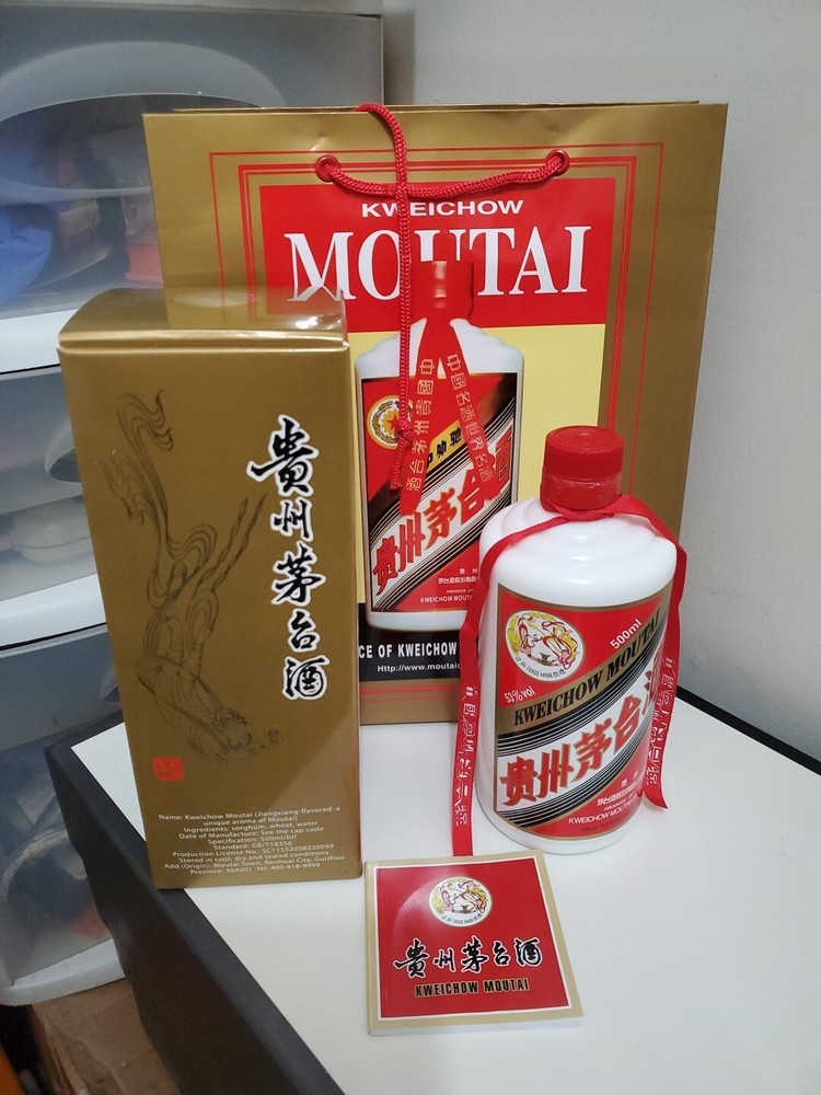 2023 Kwei Chow Moutai Empty Wine Bottle 500ML 貴州茅台酒瓶
