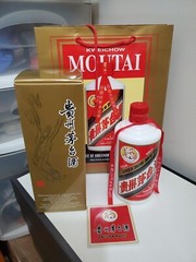 2023 Kwei Chow Moutai Empty Wine Bottle 500ML 貴州茅台酒瓶