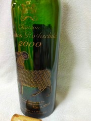Chateau Mouton Rothschild 2000 Empty Glass Bottle With Cork PAUILLAC From Japan