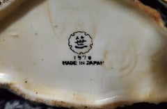 FANTASTIC 1970 No Evil Wise Monkey Trio Sasa Plum Wine Ceramic Decanter with Ori