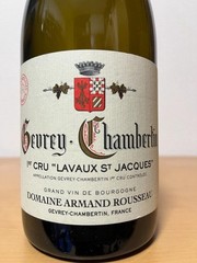 Domaine Armand Rousseau Gevrey Chambertin Empty Bottle 2017