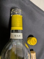 1989 Chateau d&rsquo;Yquem Empty Bottles w/Cork cap seal