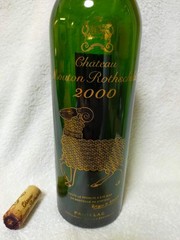 Chateau Mouton Rothschild 2000 Empty Glass Bottle With Cork PAUILLAC From Japanあ