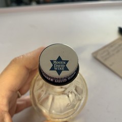Vintage MOGEN STAR OF DAVID Rose’ Wine MINI GLASS BOTTLE EMPTY Small 4oz