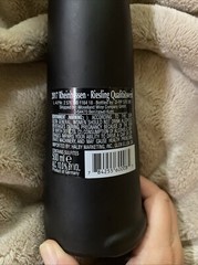 Sale! 2017 Rheinhessen Riesling Black Happy Cat Empty Cat Wine Bottle