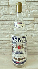 Empty Bottle Large Glass Labelled 3 Litre Capacity Vermouth Bouquet of Moldova