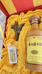 For Collecting Empty Bottle And Bronze Cup Set of Kweichow Moutai